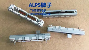 1pcs Alps brand внос 4.5 cm плъзгащи доколкото potentiometer, single b10k 5mm ос, stroke 30mm
