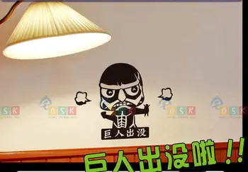 Автомобилна стикер на японски карикатура на феновете атака на Титан 60 м винилови стикери за стена стикер вътрешна декорация на дома