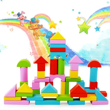Безплатна доставка на 50 висококачествени цветни геометрични фигури, събрани строителни блокове ранно детство забавни дървени играчки