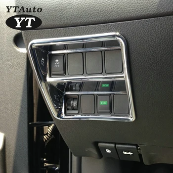 Автомобилен ключ светлина капачка регулиране на фаровете Декоративна рамка огледало за Nissan Qashqai YT-71606