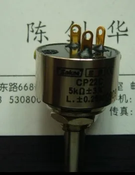 [VK] Japan sakae original single coil wire-wound potentiometer CP22C 250V 20MM 5K switch