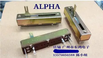 1pcs Taiwan ALPHA 5.8 cm подвижен потенциометър, двойна ос A50kX2, дългата ос 15 мм