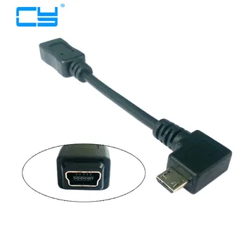 5pcies / лот Mini usb Female to Micro USB Male десния лакът кабели за предаване на данни Micro USB Male to Mini USB Female кабел Безплатна доставка 10 см