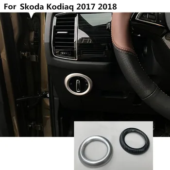 оформление на автомобила капачка на предния фар бутона за включване на светлината вътрешна украса рамка лампа панел 1бр За Skoda kodiaq 2017 2018 2019