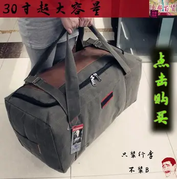 062317 мъжка чанта с голям капацитет с едно рамо