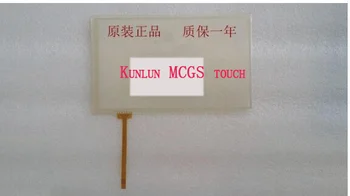Нов истински Кунлун MCGS сензорен екран TPC070-KE, 070TC, TD, 070te сензорен екран