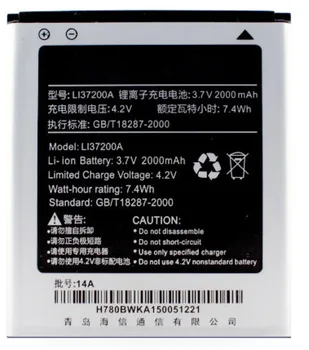 Jinsuli 3.7 V 2000mAh LI37200A за Hisense HS-X8C X8U X8T U9 T9 батерия E620M