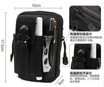 Универсален открит тактически военен колан телефон чанта за носене Elephone P8 3D P7000 P8000 P9000 Lite Pro Elephone S7 S8 Mini