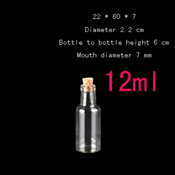 Търговия на едро капацитет 12 мл (22*60*7 мм) 200 бр. / много малка прозрачна стъклена бутилка с коркова плаващи дете, която желае бутилка, мини бутилка