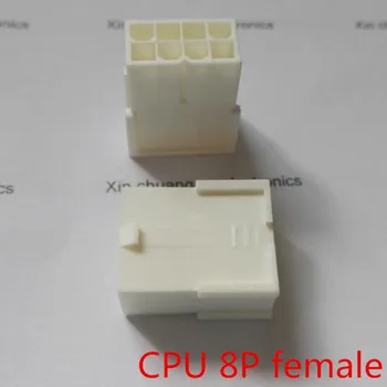 5559 4.2 мм млечно бял 8P 8PIN жена, пластмасов корпус корпус за PC компютър ATX конектори и захранване на процесора няма ухото