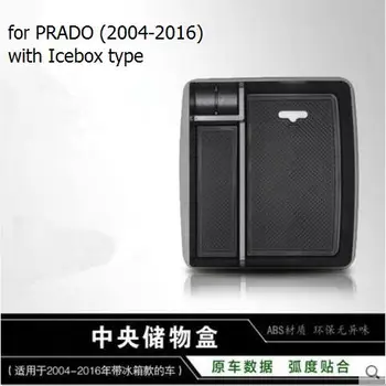 Автомобил-стайлинг специален модифициран централен подлакътник кутия за съхранение на ръкавици коритото на притежателя на телефона калъф за Toyota PRADO 2004-2016