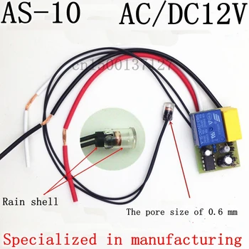 водоустойчив външен автоматичен контролер на улична лампа светлина-управляван превключвател на сондата индукционный преминете 12v / 24V/36V / 48V/60V / 110V/220V