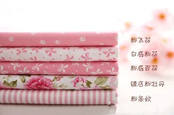 24см х 25СМ 5шт памук мозайка розов памучен плат метър на Парцела мазнини четвърт пакетче Тилда за шиене, домашен текстил, спално бельо квилтинг