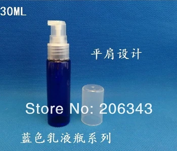 30 мл прозрачна синя бутилка с помпа или бутилка лосион налягане или тоалетна вода Боттер с форма на птичи устата