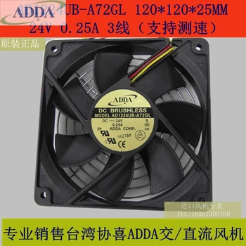 ADDA фен AD1224UB-A72GL 1225 12025 12 сантиметра 120мм 24V DC 3-линеен аксиален вентилатор