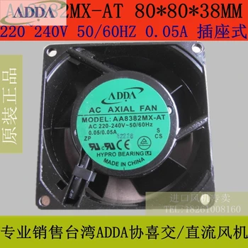 Фен ADDA AA8382MX-AT 80*80*38 мм AC 220V 2400 об / мин 24CFM конектор охлаждащ вентилатор