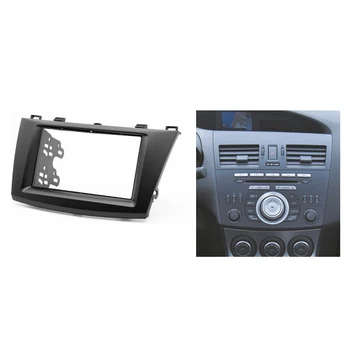 Double Din стерео панел за MAZDA 3 Axela 2009-2013 Fascia Radio Refitting Dash Mounting DVD инсталация Trim Kit Face Frame