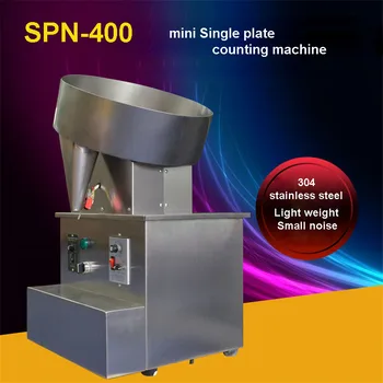 1PC Single plate Capsule / Tablet Counting Equipment / Tablet capsule counter and filler capsule (tablet) counting machine