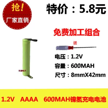 Нов истински 1.2 V AAAA / 9 номер 600MAH NiMH акумулаторна батерия Bluetooth слушалка / дръжка с припой краката акумулаторна литиево-йонна Cel