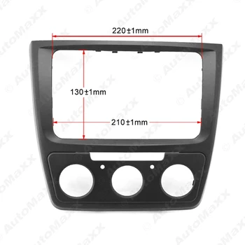 FEELDO Car Refitting Frame DVD Panel Dash Kit Fascia Radio Audio Рамка за Skoda Yeti (ръчни AC) #AM1887
