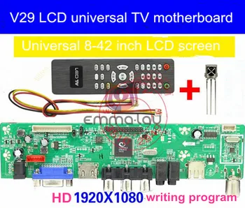 V29 универсална дънна платка с LCD телевизор, VGA / HDMI/AV/TV достъпна такси на водача на LCD телевизори с поддръжка на 8-42-инчов екран LVDS