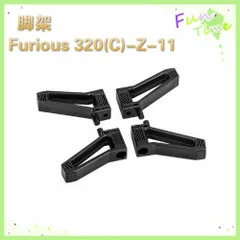 Walkera Яростни 320(C) - Z-11 F320 Spare Parts Skid Landing Walkera fruious 320 Spare Parts Free Track Shipping