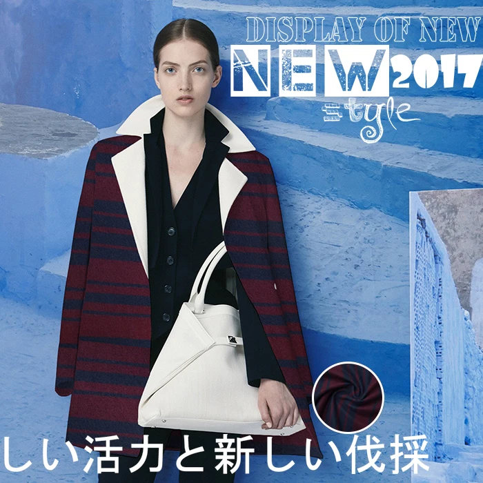 През зимата са внесени от Япония шарени вълнени палта и якета палта Палта тъкани дрехи дизайн