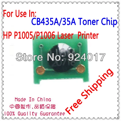 За HP CB435A 435a 35A Toner Chip, нулиране на чип тонер за принтер HP Laserjet P1005 P1006, за HP 1005 1006 435 Toner Зареждане Чип